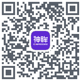 神眸的下载二维码