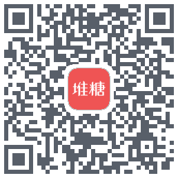 堆糖的下載二維碼