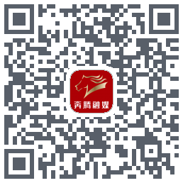 奔腾融媒的下载二维码