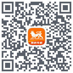 狮桥司机 QRcode