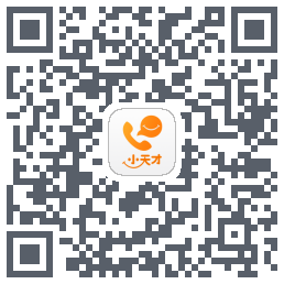 小天才 QRcode