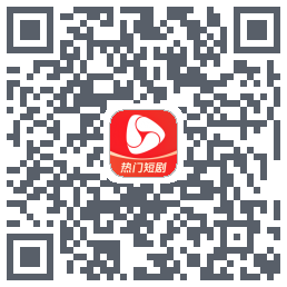 河马剧场的下载二维码