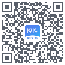 1919掌上门店的下載二維碼