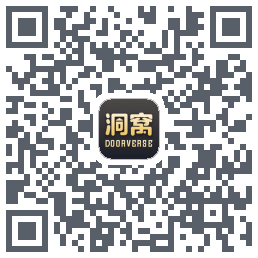 洞窝 QRcode
