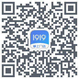 1919掌上门店的下載二維碼
