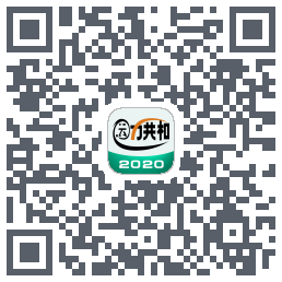 运力共和的下載二維碼