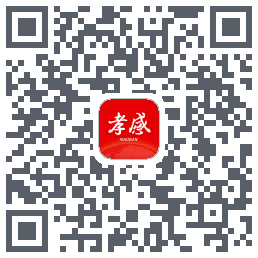孝感天下的下載二維碼