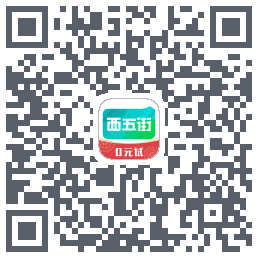 西五街 QRcode
