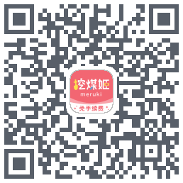 挖煤姬的下載二維碼