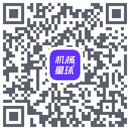 机械星球 QRcode