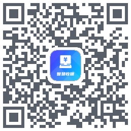 智慧收银du code QR de téléchargement