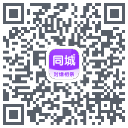 对缘同城的下載二維碼