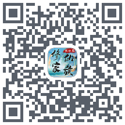 修仙家族模拟器 QRcode