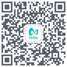 i甲专线 QRcode