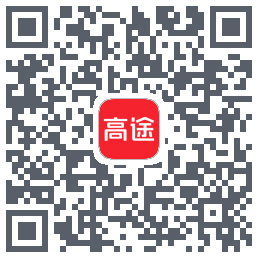 高途 QRcode