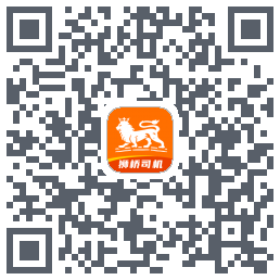 狮桥司机的下载二维码