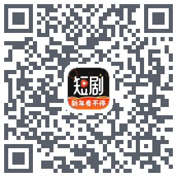 麦萌短剧codice QR per il download