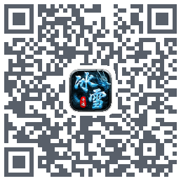 战盟（冰雪版）的下载二维码