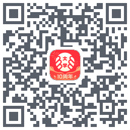 掌上大学的下载二维码