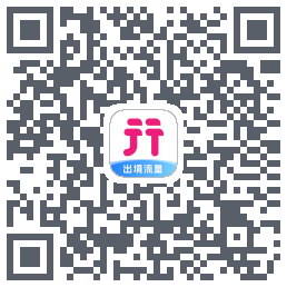 无忧行的下載二維碼