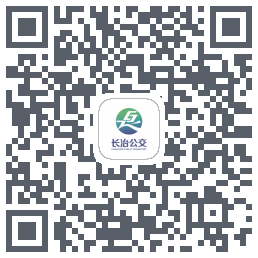 长治公交通的下載二維碼