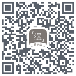 缦缦管家 QR-код для загрузки