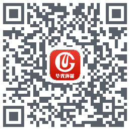 华光环能 QR-код для загрузки