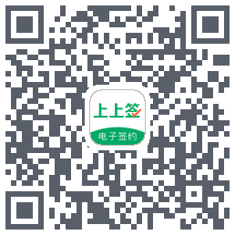 上上签 QRcode