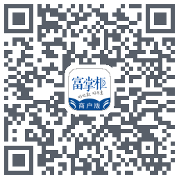 富掌柜商户版du code QR de téléchargement