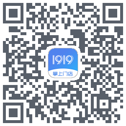 1919掌上门店código QR de descarga de