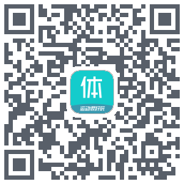 体鱼运动的下載二維碼