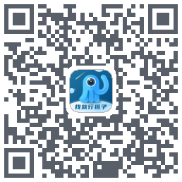 墨鱼旅行 QRcode