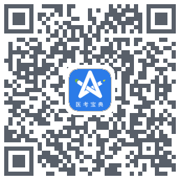 星题库のダウンロードQRコード