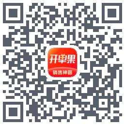 开单果的下載二維碼