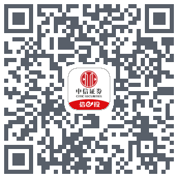 中信证券tst的下載二維碼