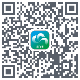 爱飞客的下载二维码
