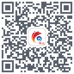 云岭先锋测试的下載二維碼