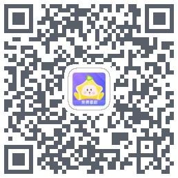 星芽免费短剧código QR de descarga de