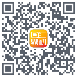鼎初 QRcode