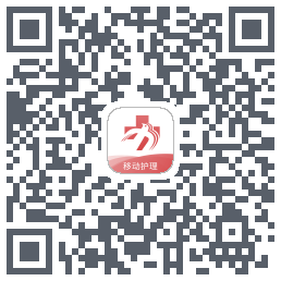 移动护理 QRcode