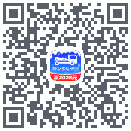车拖车_Debug QRcode