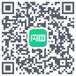 闪回有品 QRcode