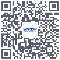 富车之家 QR-код для загрузки