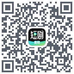 麦萌短剧 QRcode