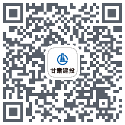 甘肃建投 QRcode