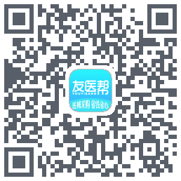 友医邦医疗的下載二維碼