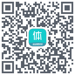 体鱼运动的下載二維碼
