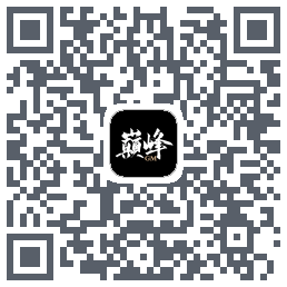 巅峰 QRcode