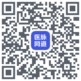 医脉同道 QR-код для загрузки