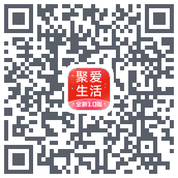 聚爱生活รหัส QR สำหรับดาวน์โหลด
